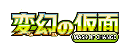 Mask of Change