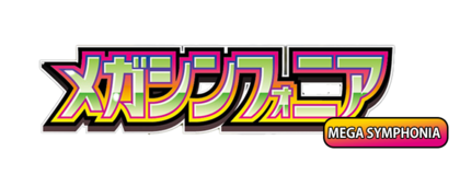 Mega Symphonia