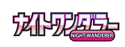 Night Wanderer