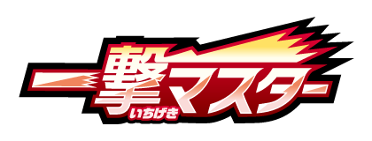 Single Strike Master