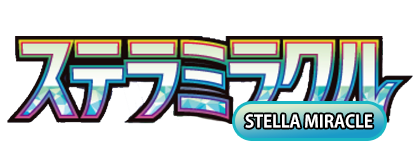 Stella Miracle